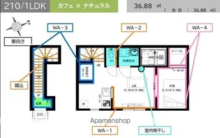 RADIANCE桜本町【2階】の間取り