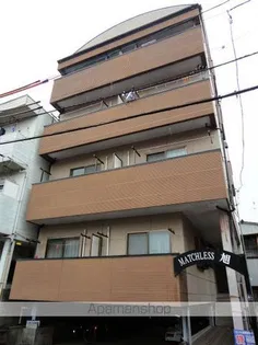 マチレス旭の画像