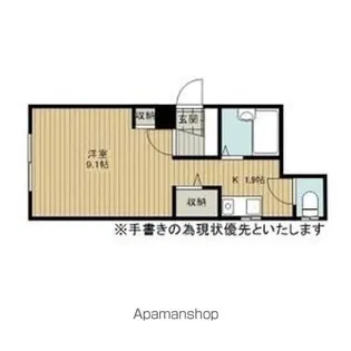 ハピネス【101号室】の間取り