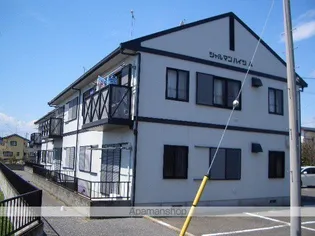 シャルマンハイツ Bの画像