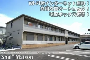 グランディールIVの画像