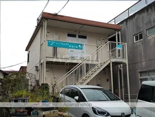シーフォレスト伊豆の国の画像