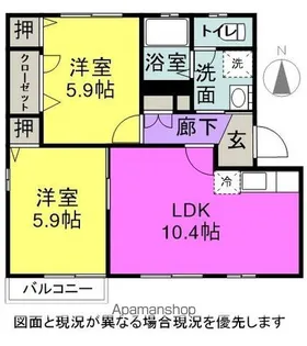アンシャンテコマツ【2階】の間取り