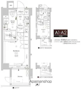 AXAS武蔵小山アジールコート【2階】の間取り