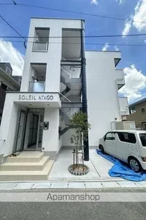 SOLEIL ATAGOの画像