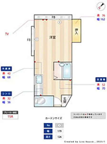 みずほグリーンハイツ【2階】の間取り