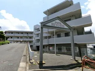 パステル日吉の画像