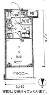 スカイコート大森第5【7階】の間取り