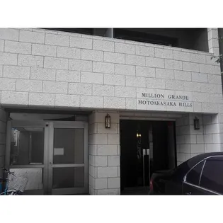 東京都港区元赤坂1丁目【マンション】の外観