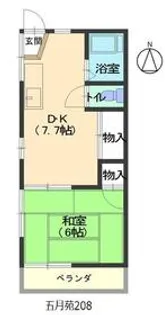 五月苑【208号室】の間取り