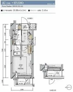メインステージ多摩川Ⅲ【1階】の間取り