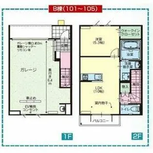 ルジュエ【2階】の間取り