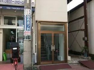 志村ビルの画像