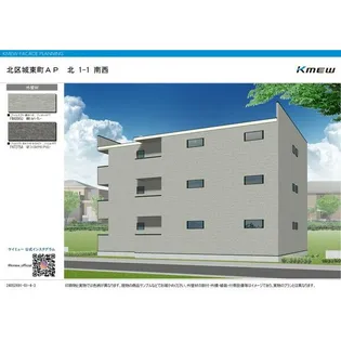 NAGOYA THE CASTLE Nの画像