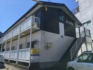 サンフラットの画像