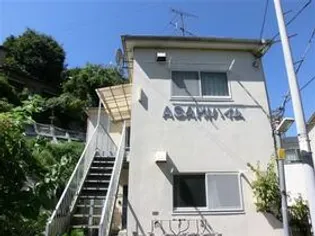 神奈川県横須賀市追浜町2丁目【アパート】の外観