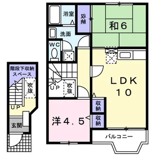ニュークレストールかかみ野 A【2階】の間取り