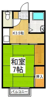 コスモハイツスズキ【2階】の間取り