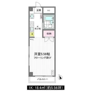 メゾン久米川【3階】の間取り