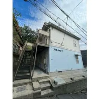 フラワーハイツの画像