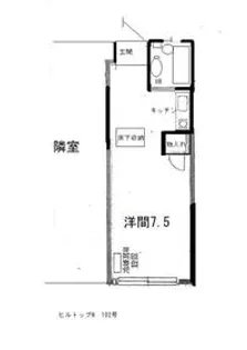 ヒルトップN【102号室】の間取り