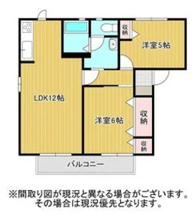 ベルメゾン【2階】の間取り