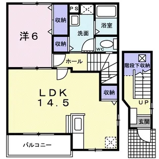 フルール【2階】の間取り