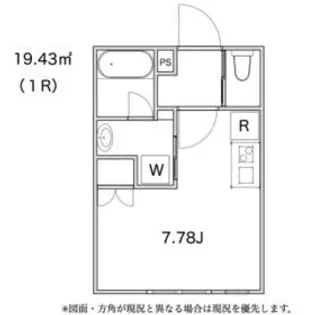 LA LUCE【2階】の間取り