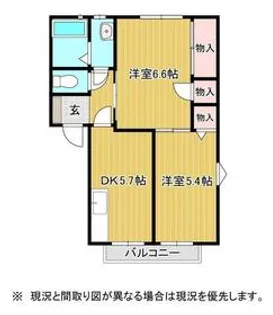 ソシアル沢Ⅲ【2階】の間取り