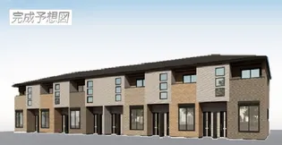 カーサ ルピナスの画像