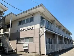 コーポアスペン Aの画像