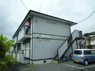 コートリベルテIの画像