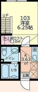 ミラージュ【1階】の間取り