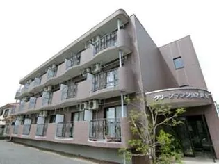 グリーンマンション雅Aの画像