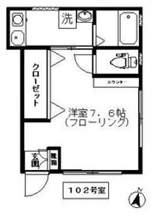 ウッドハウス彩【1階】の間取り