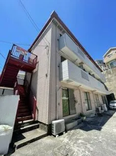 神奈川県横浜市中区本牧町1丁目【アパート】の外観