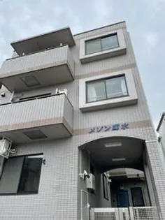 メゾン輝水の画像