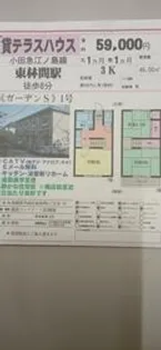 ガーデンS【1号室】の間取り