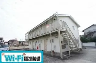 ヴィラ鹿島Bの画像