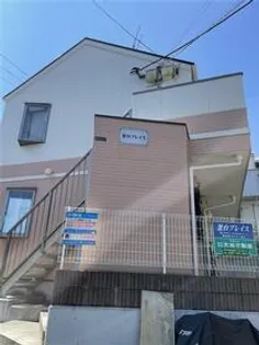 釜台プレイスの画像