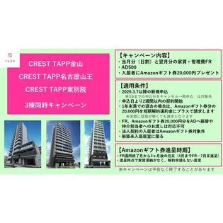 愛知県名古屋市中川区西日置1丁目【マンション】の外観