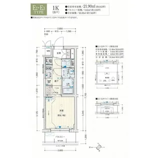 アドバンス京都エーデル【2階】の間取り