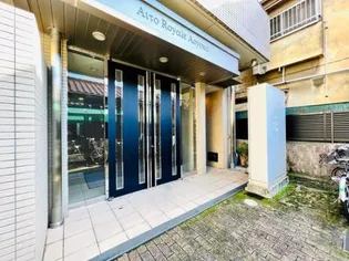 アイトー ロワイヤル青横の画像