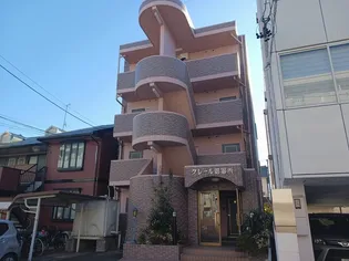 クレール御器所【2階】の外観