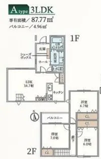 セレニティ【1階】の間取り