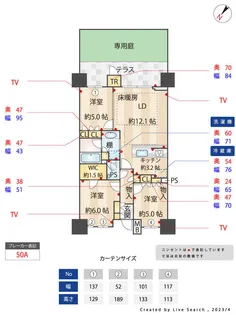 パークホームズ六本松フォレストクロス【107号室号室】の間取り