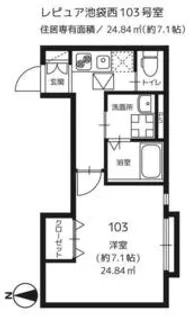 レピュア池袋西の画像