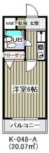 ガーデンヒルズ中山(K−048)【5階】の間取り
