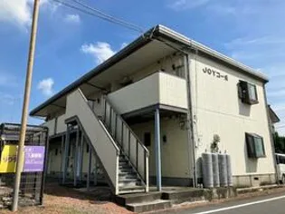 JOYコーポの画像