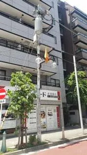 東京都港区東麻布2丁目【マンション】の外観